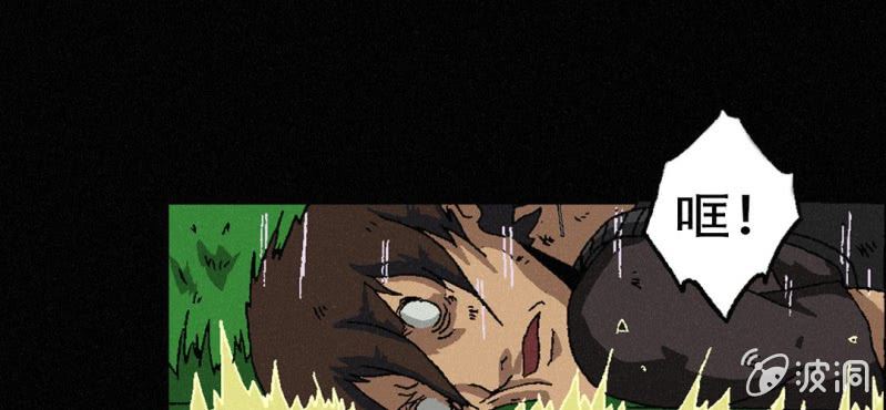 第3话（下）洪飞的过去(1/2)-第6话