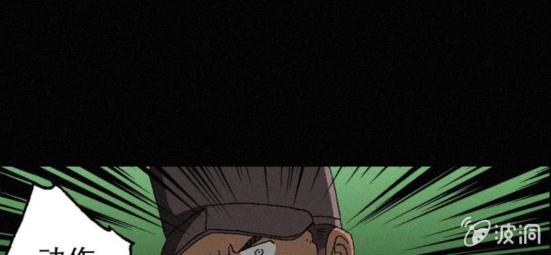 第3话（下）洪飞的过去(1/2)-第6话