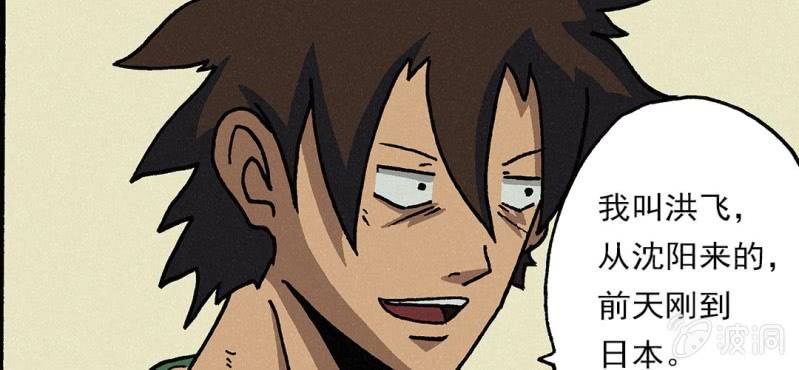 第5话（上） 缺席(1/2)-第8话