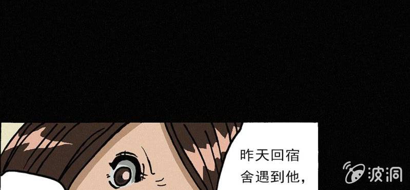 第5话（上） 缺席(1/2)-第8话