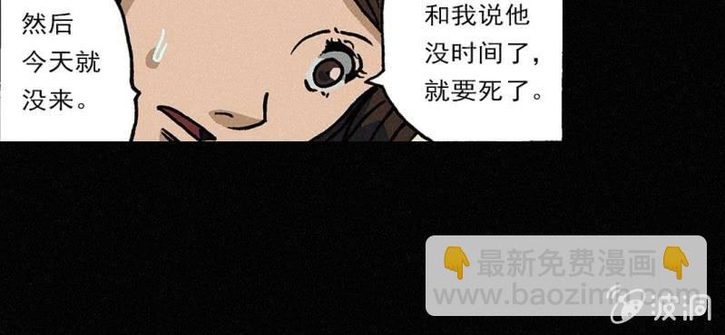 第5话（上） 缺席(1/2)-第8话