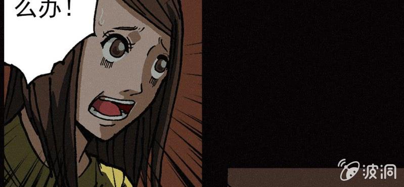 第6话（上）影袭(1/2)-第10话