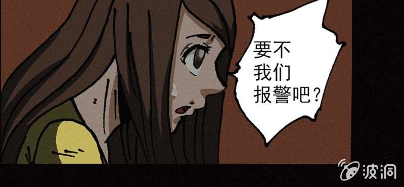 第6话（上）影袭(1/2)-第10话