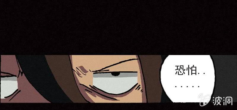 第6话（上）影袭(1/2)-第10话