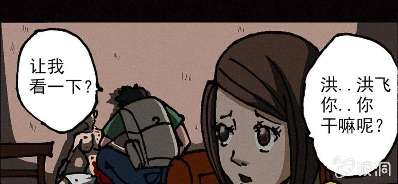 第6话（上）影袭(1/2)-第10话