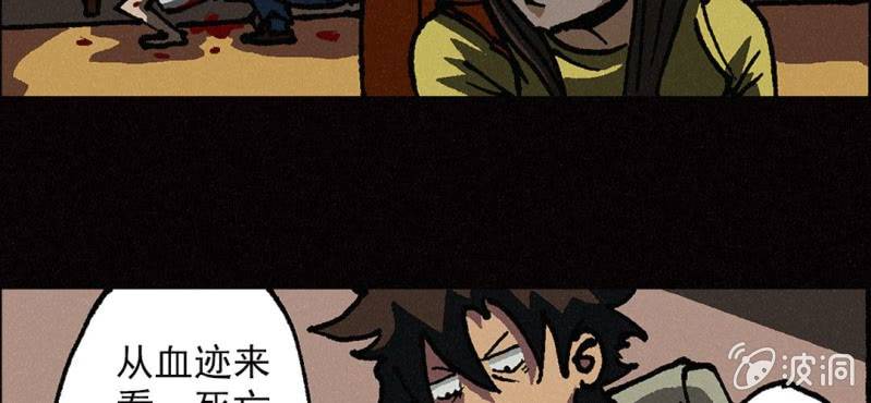 第6话（上）影袭(1/2)-第10话