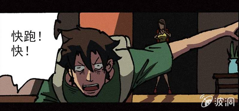 第6话（上）影袭(1/2)-第10话