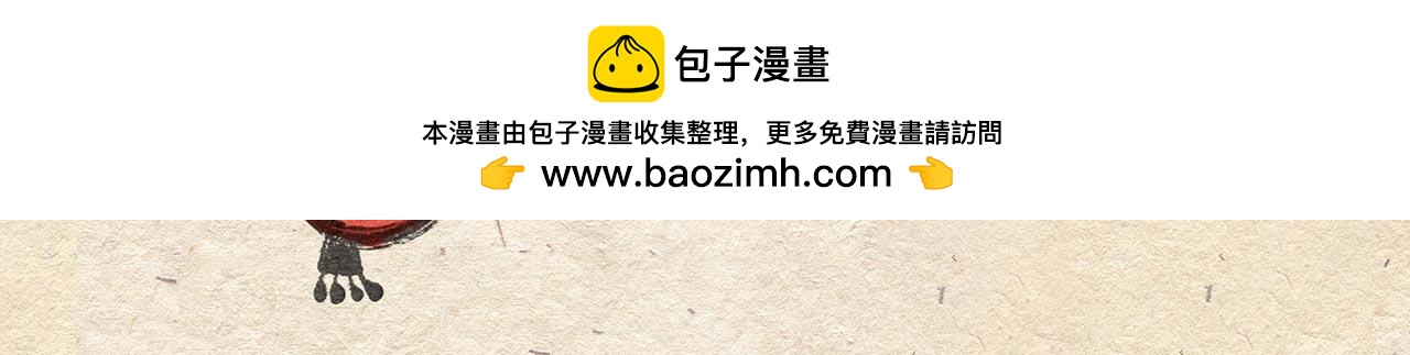 第九话 两只老猴（下）-第10话