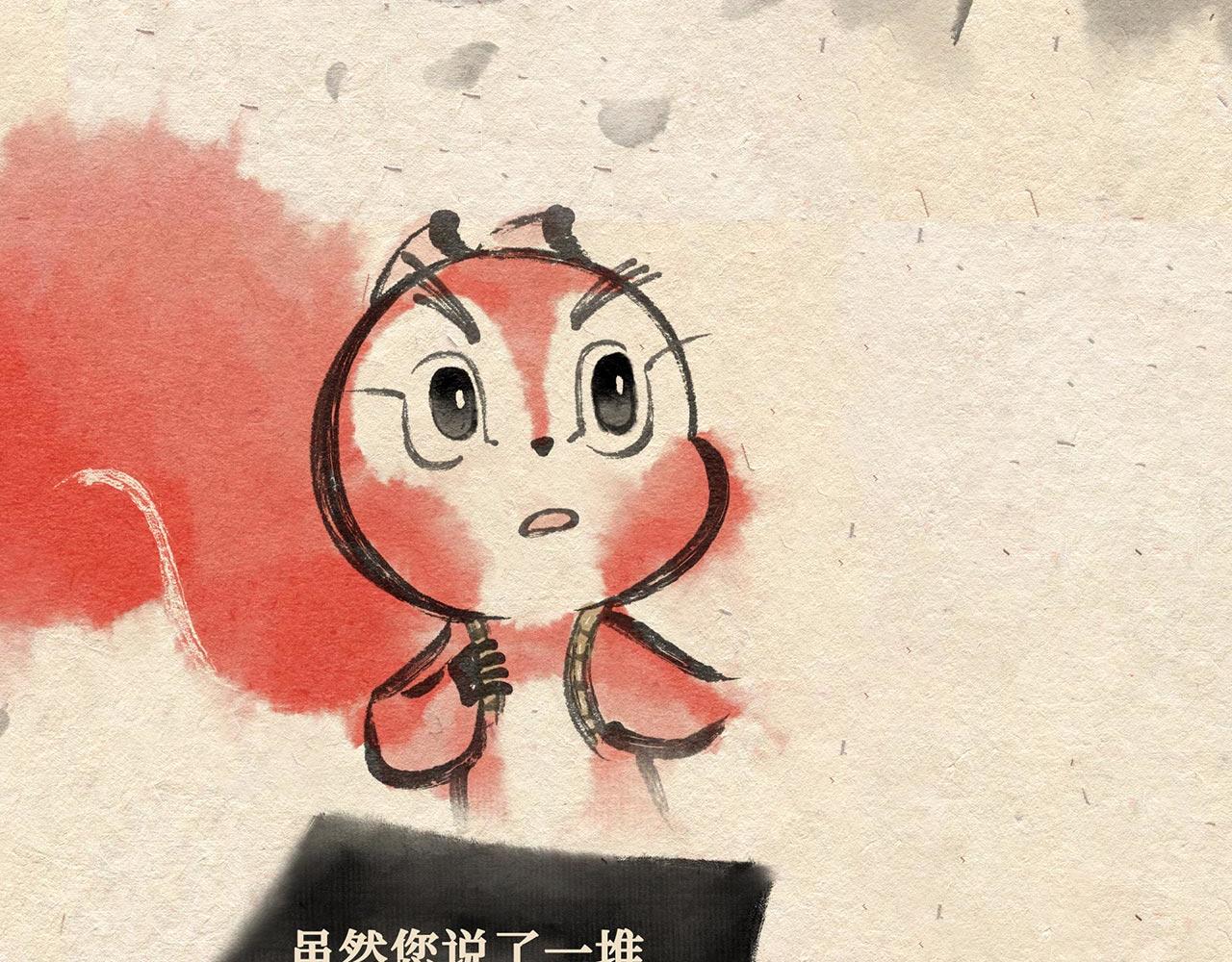 第九话 两只老猴（下）-第10话