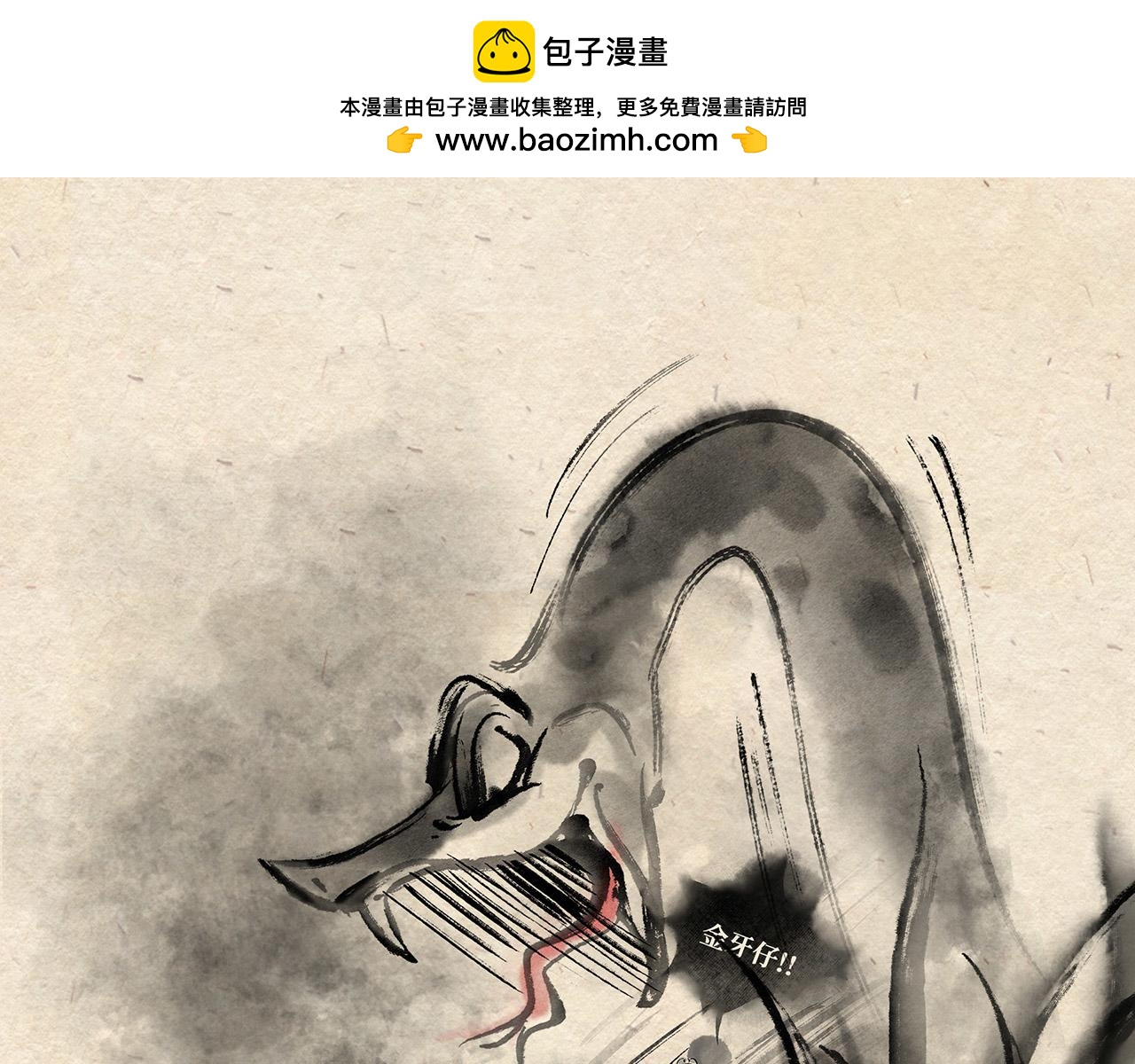 第十一话 深夜危机（下）-第12话