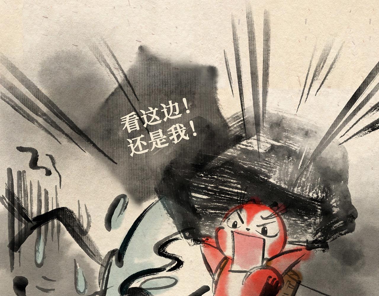 第十一话 深夜危机（下）-第12话