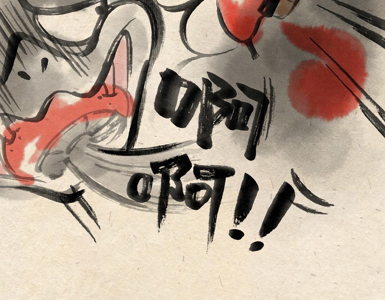 第十一话 深夜危机（下）-第12话