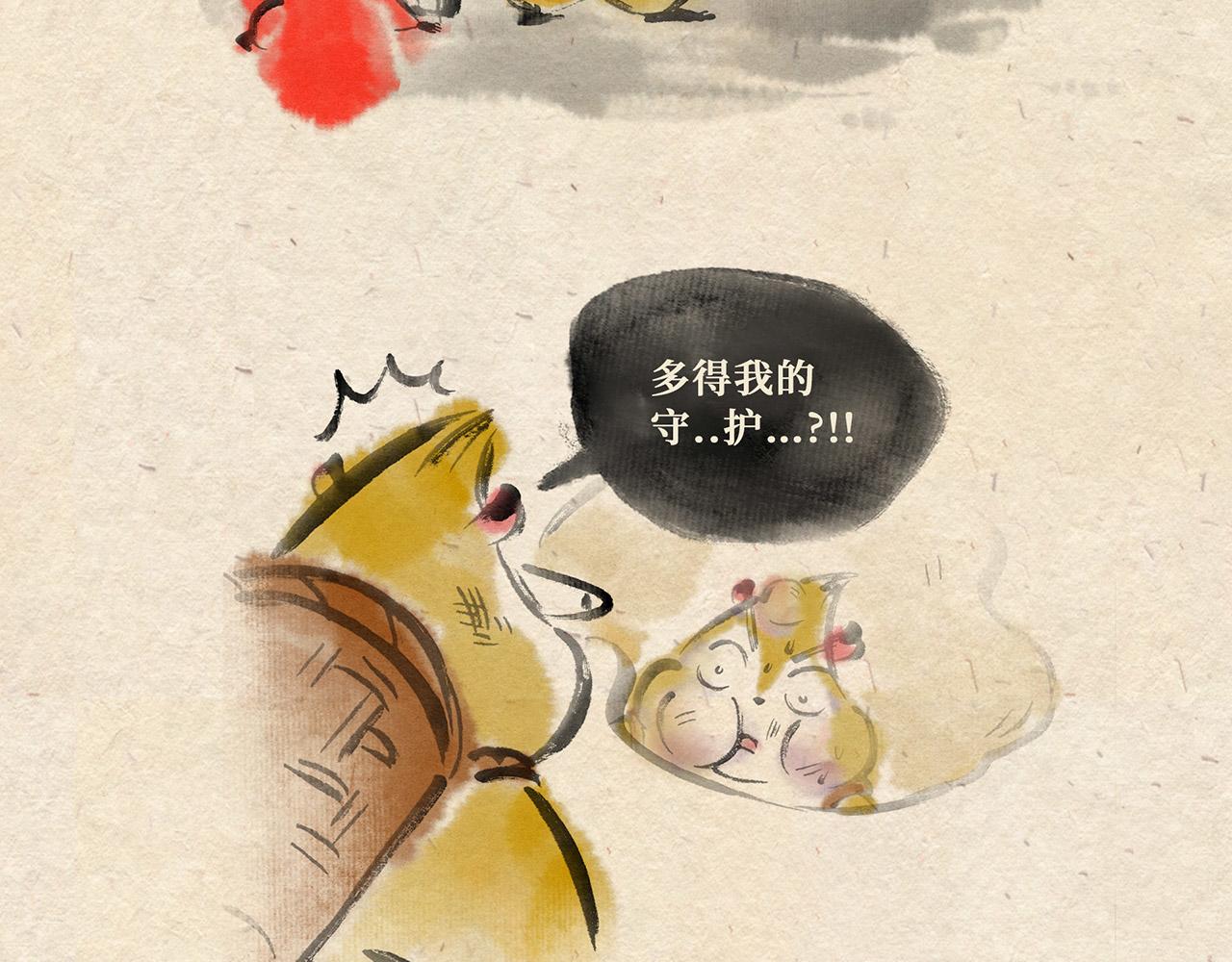 第十一话 深夜危机（下）-第12话