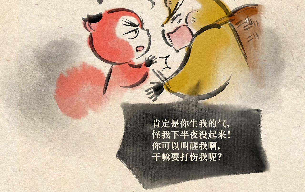 第十一话 深夜危机（下）-第12话