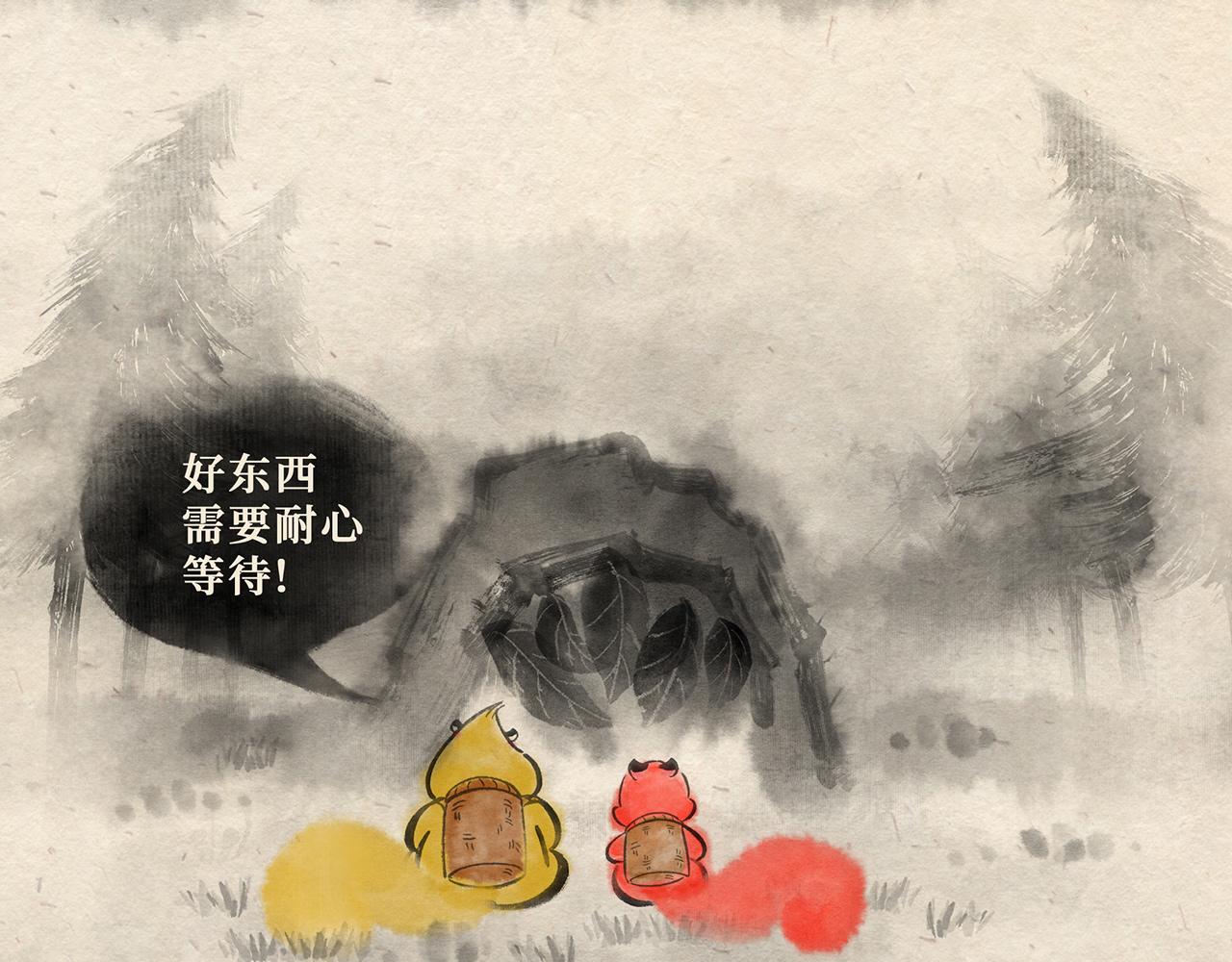 第十三话 山洞疑云（下）-第14话