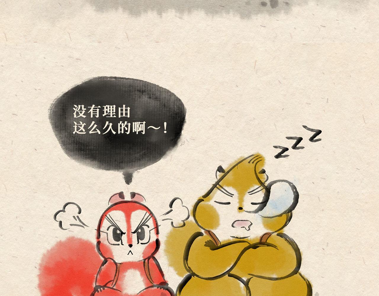 第十三话 山洞疑云（下）-第14话