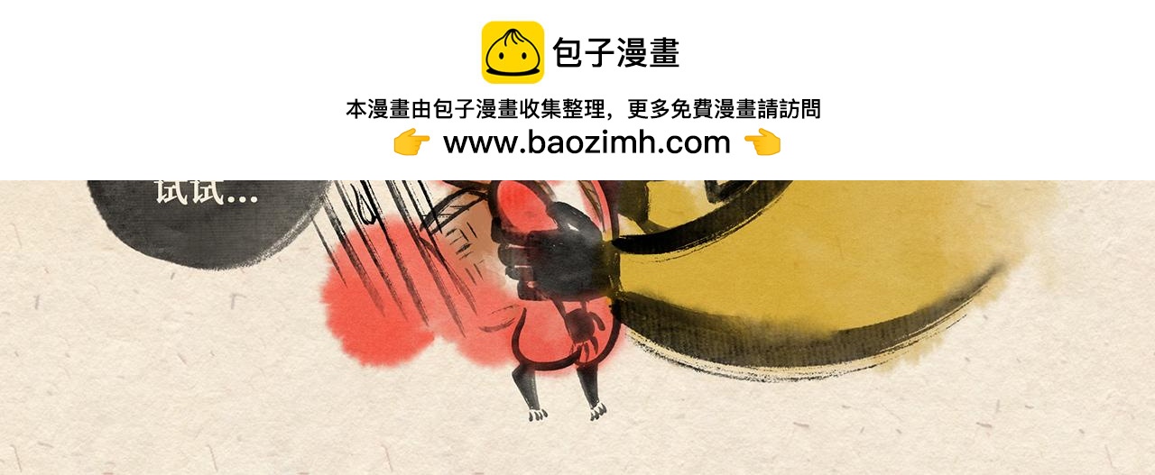 第十三话 山洞疑云（下）-第14话