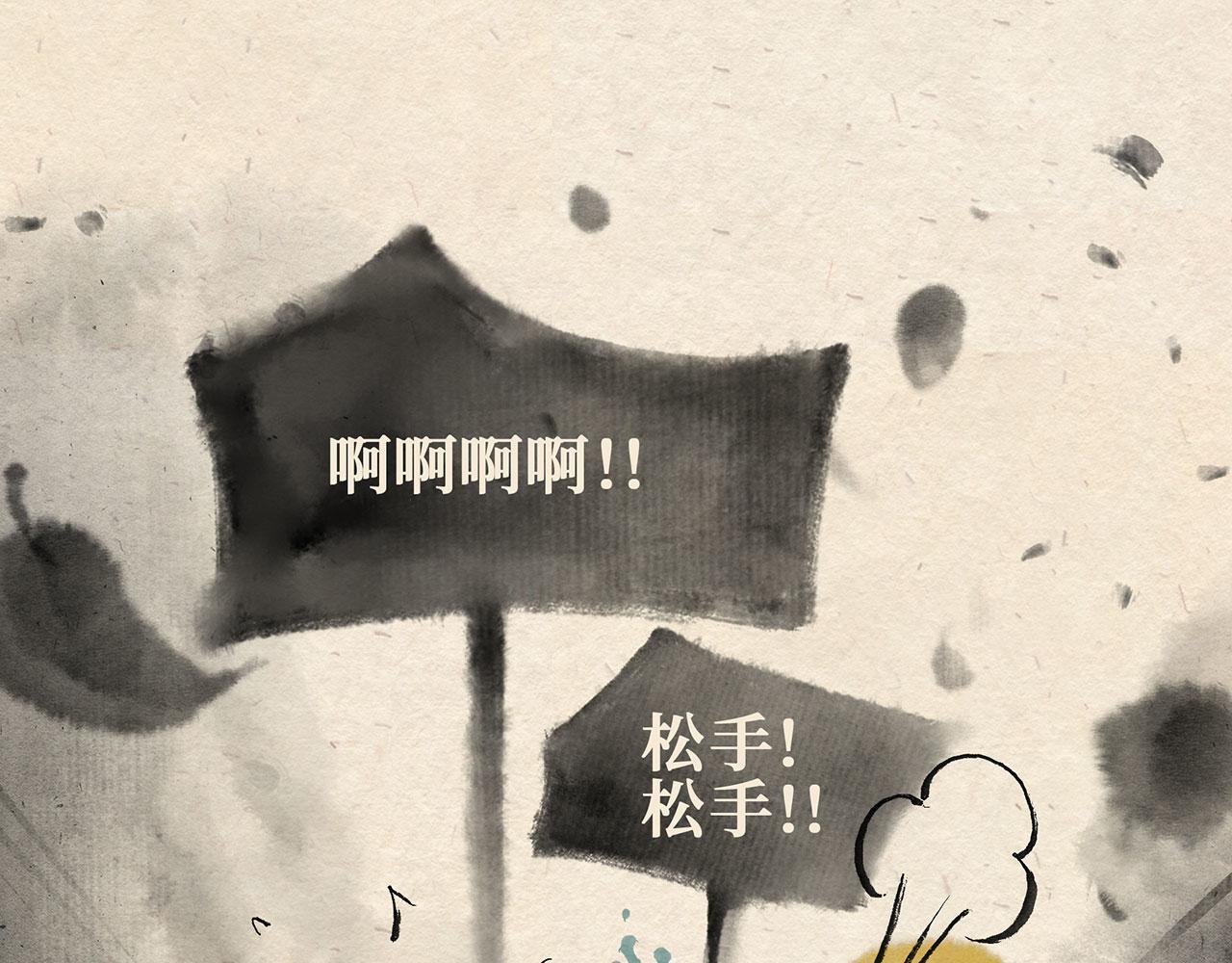 第十三话 山洞疑云（下）-第14话