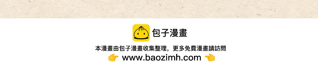 第十三话 山洞疑云（下）-第14话