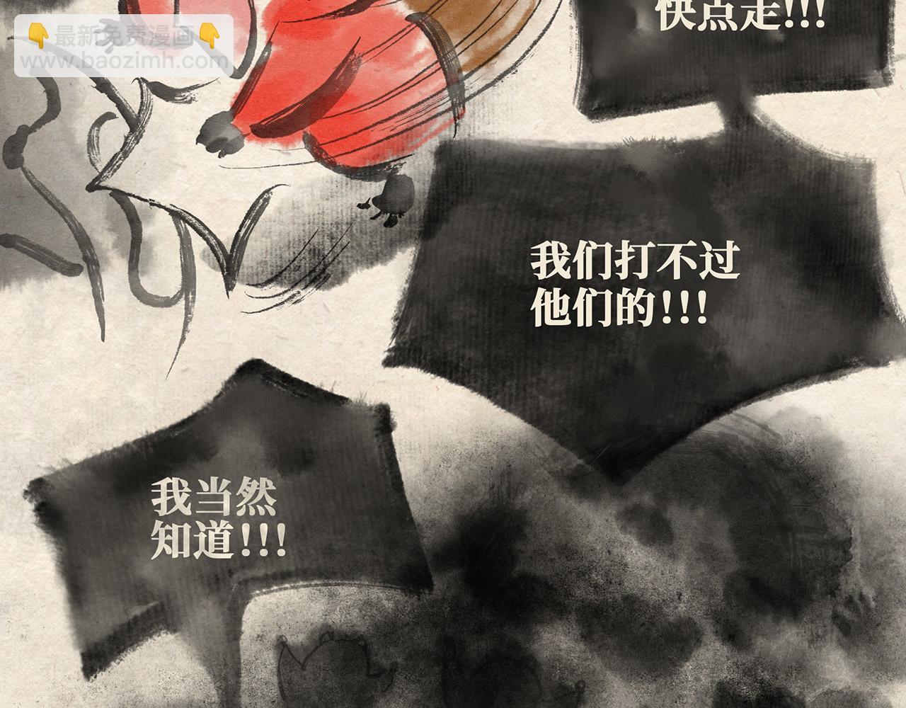 第十五话 反击（下）-第16话