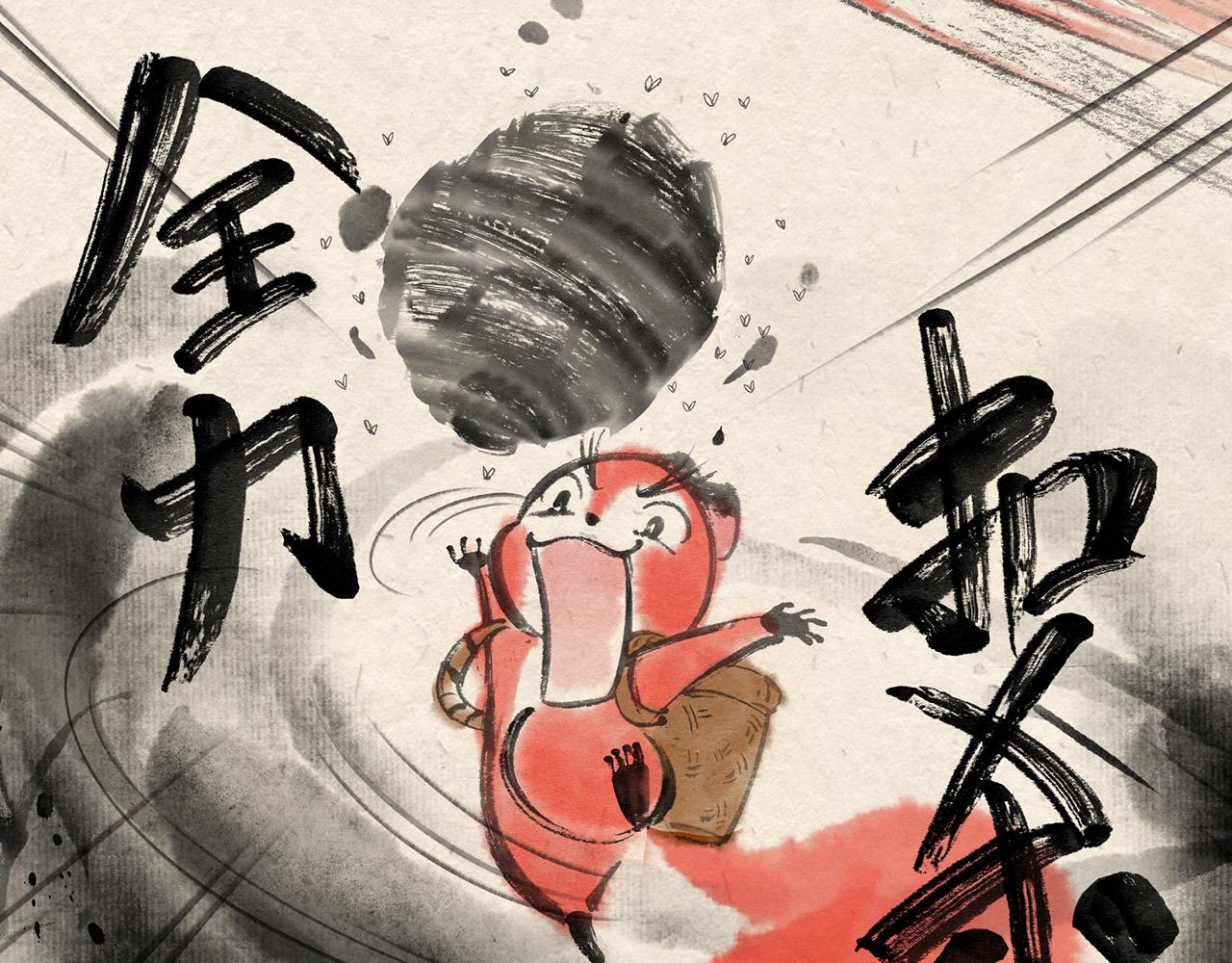 第十五话 反击（下）-第16话