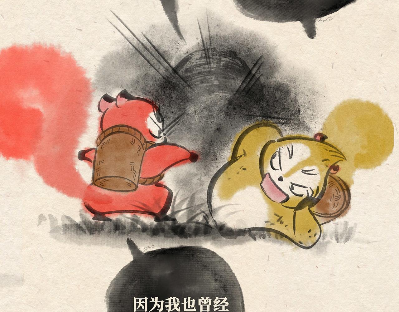 第十五话 反击（下）-第16话