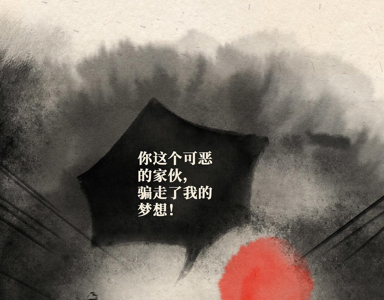 第十五话 反击（下）-第16话