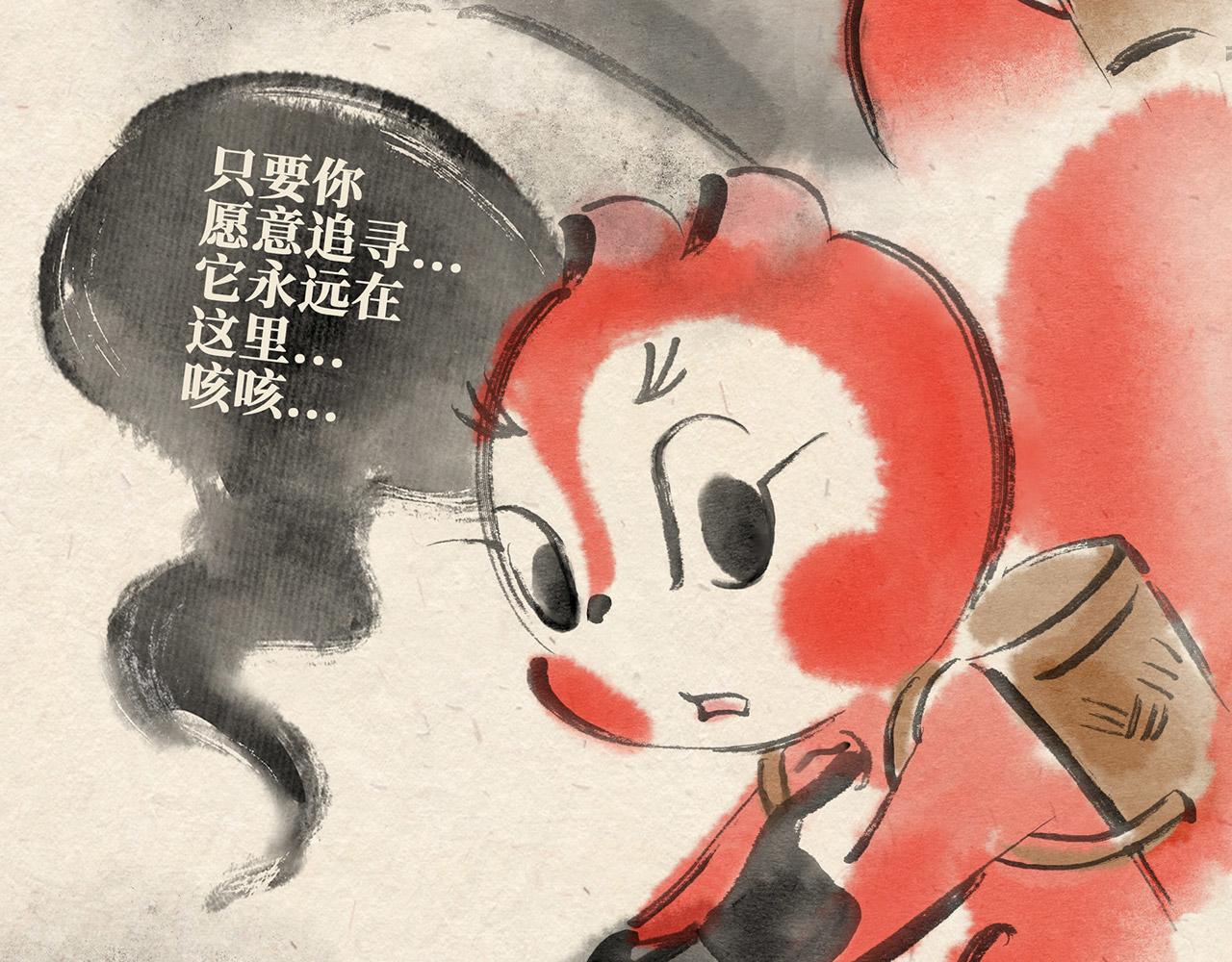 第十五话 反击（下）-第16话