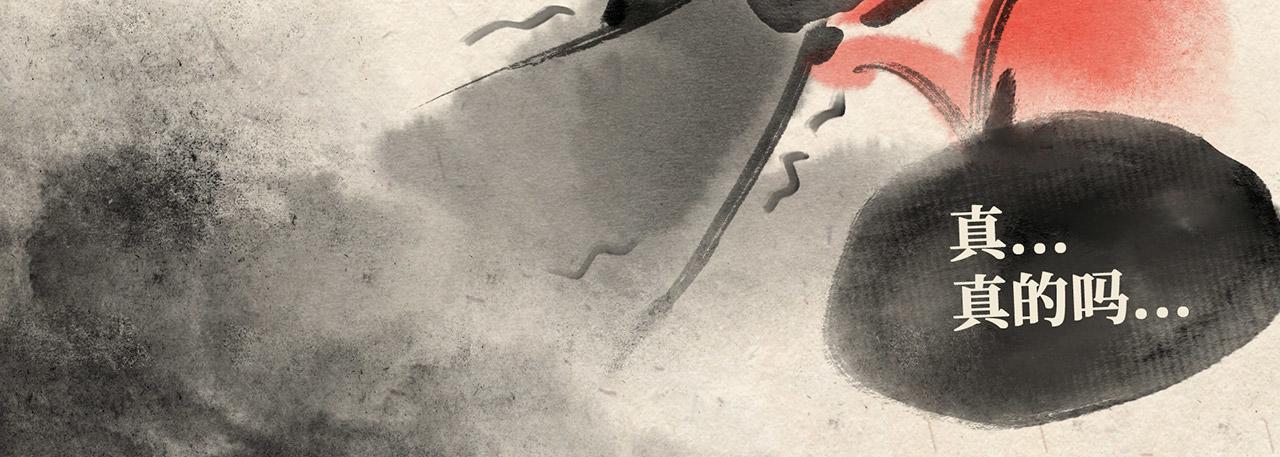 第十五话 反击（下）-第16话