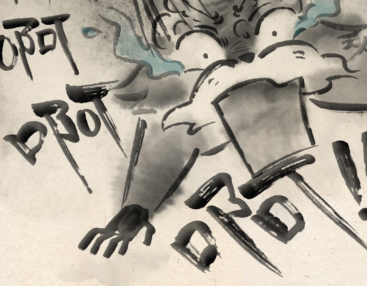 第十五话 反击（下）-第16话