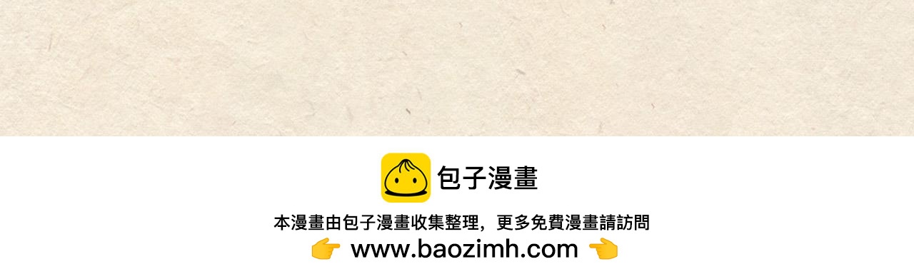 第十五话 反击（下）-第16话