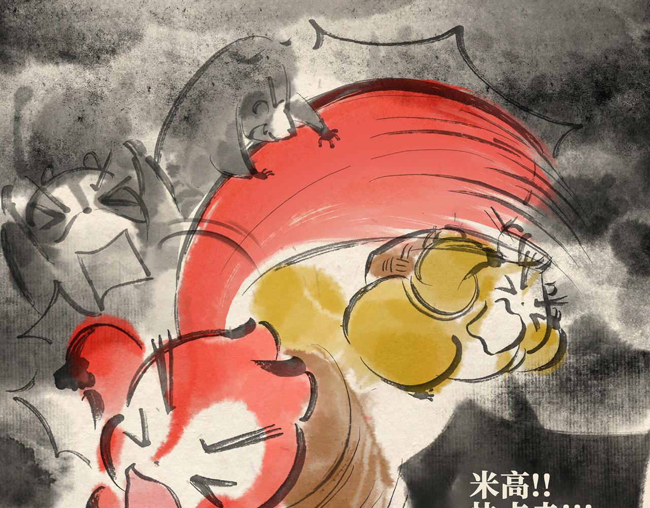 第十五话 反击（下）-第16话