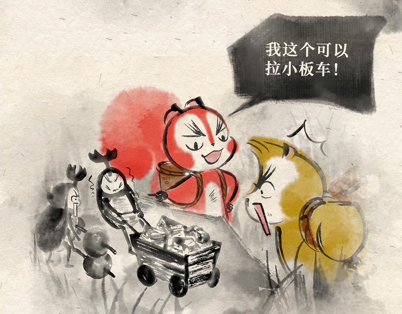 第十七话 独角戏（下）-第18话