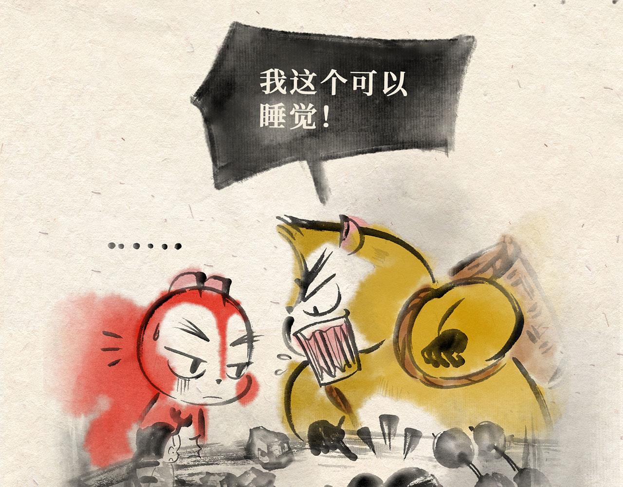 第十七话 独角戏（下）-第18话