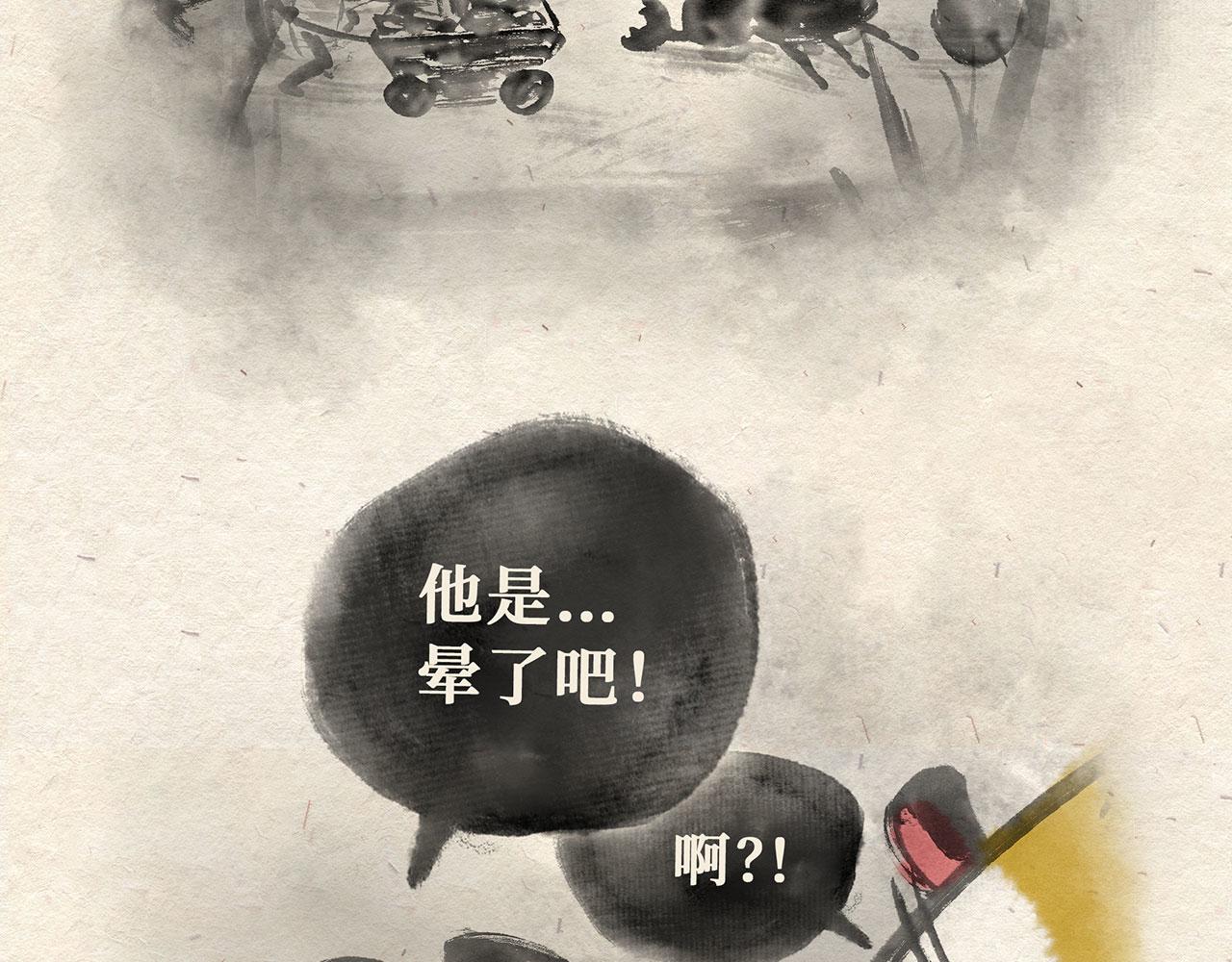 第十七话 独角戏（下）-第18话