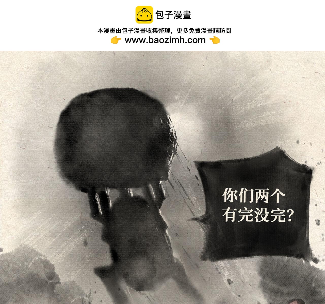 第十七话 独角戏（下）-第18话