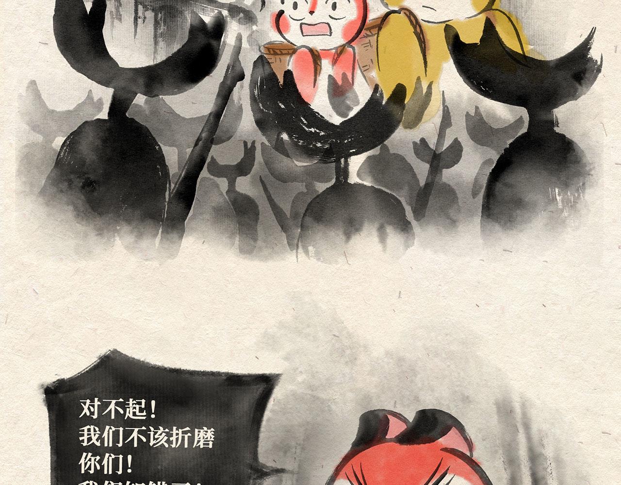 第十七话 独角戏（下）-第18话