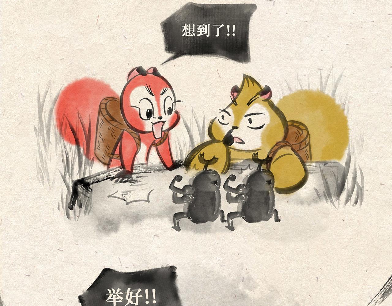 第十七话 独角戏（下）-第18话