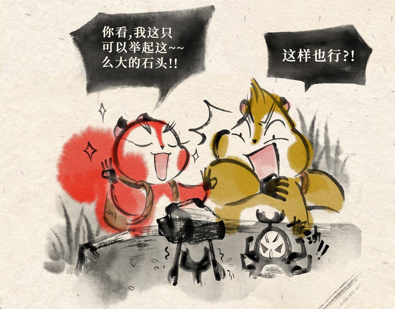 第十七话 独角戏（下）-第18话