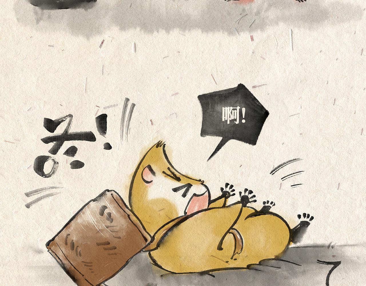 第二话 寻路-第2话