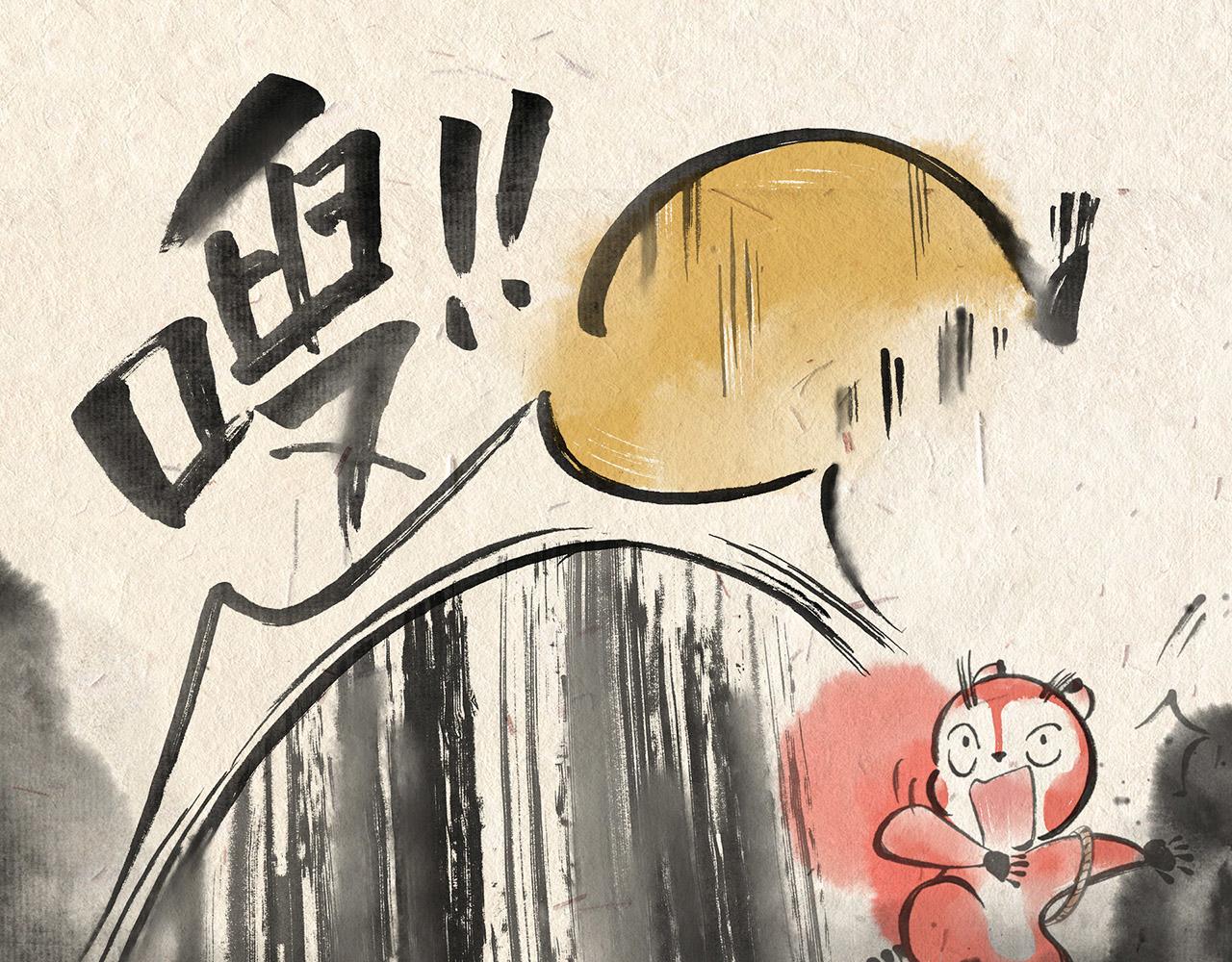 第二话 寻路-第2话