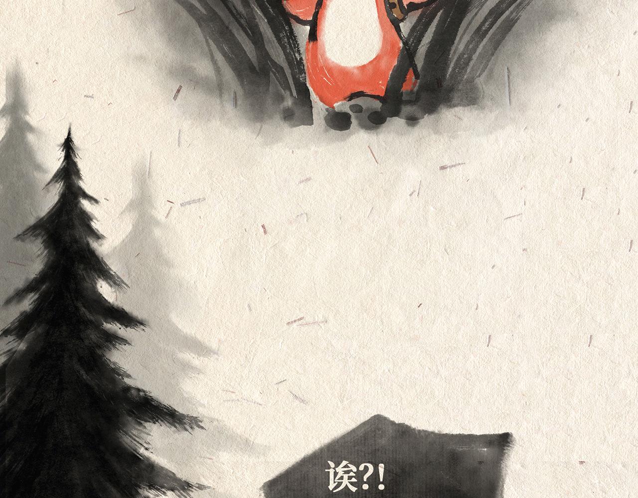 第二话 寻路-第2话