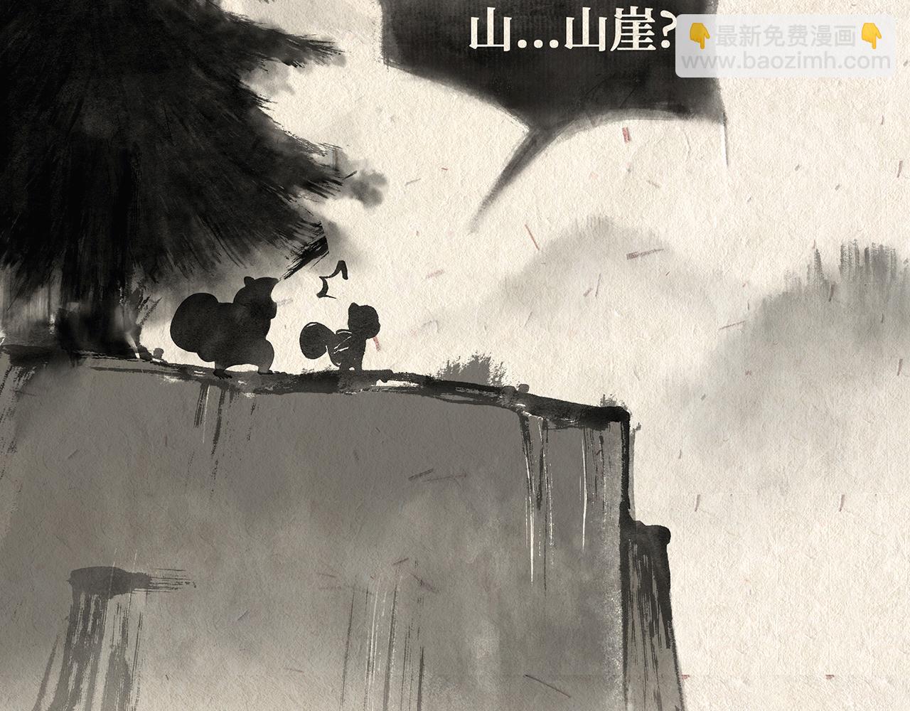 第二话 寻路-第2话