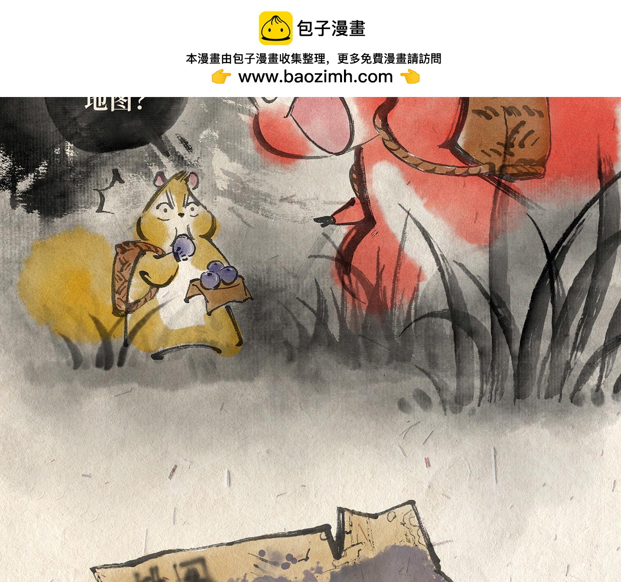 第二话 寻路-第2话