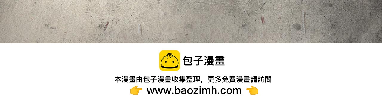 第二话 寻路-第2话