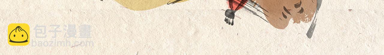 第二话 寻路-第2话