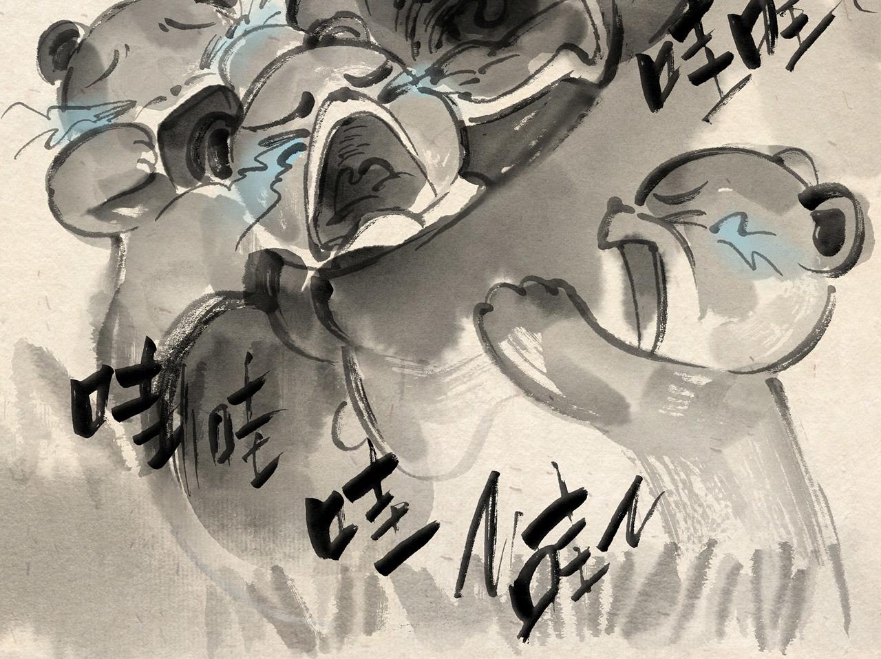 第十九话 熊孩子（下）-第20话