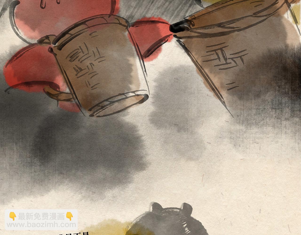 第十九话 熊孩子（下）-第20话