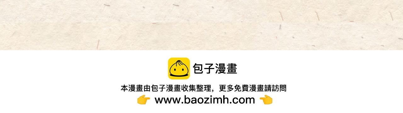 第十九话 熊孩子（下）-第20话