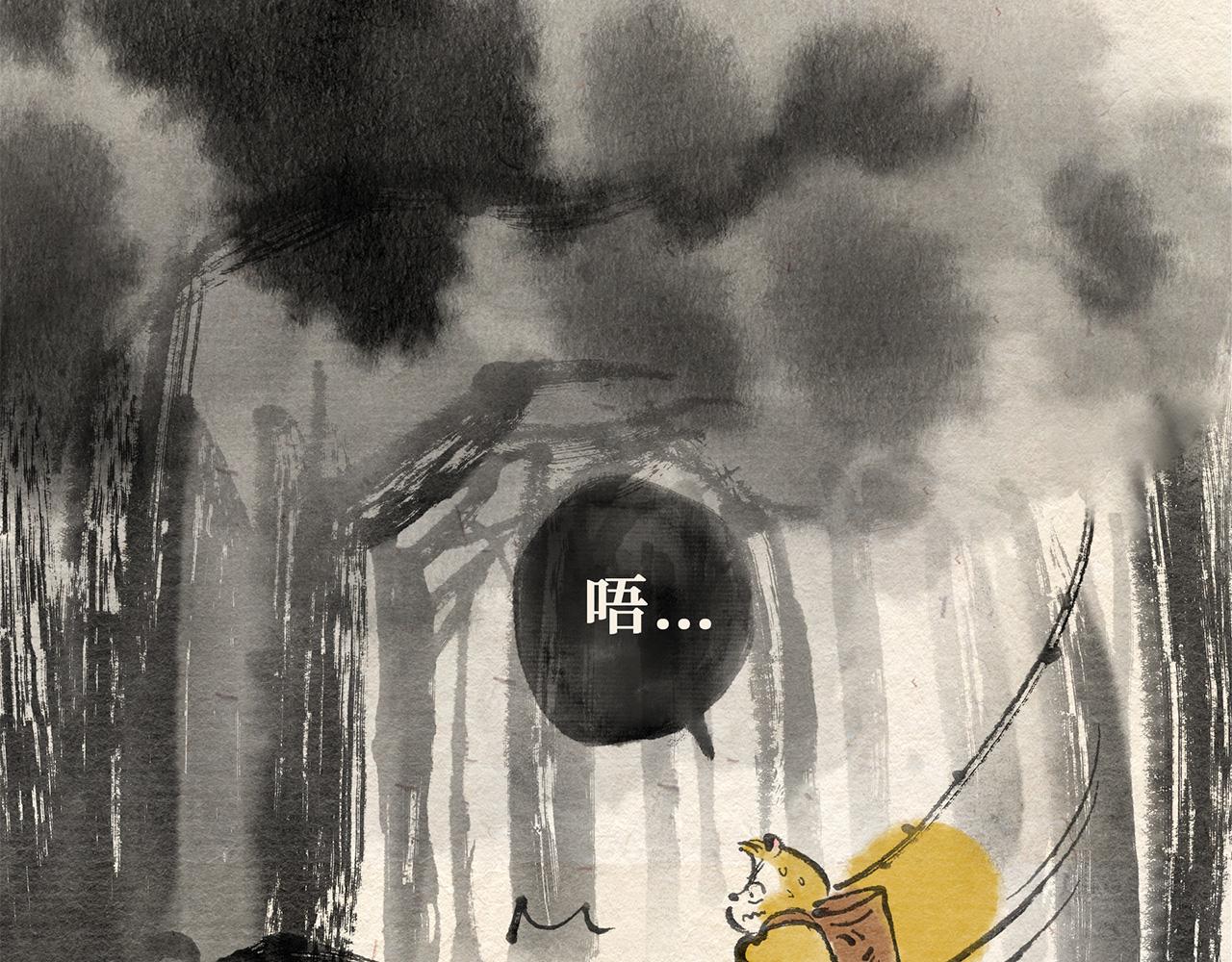 第二十一话 再遇老虎（下）(1/2)-第22话